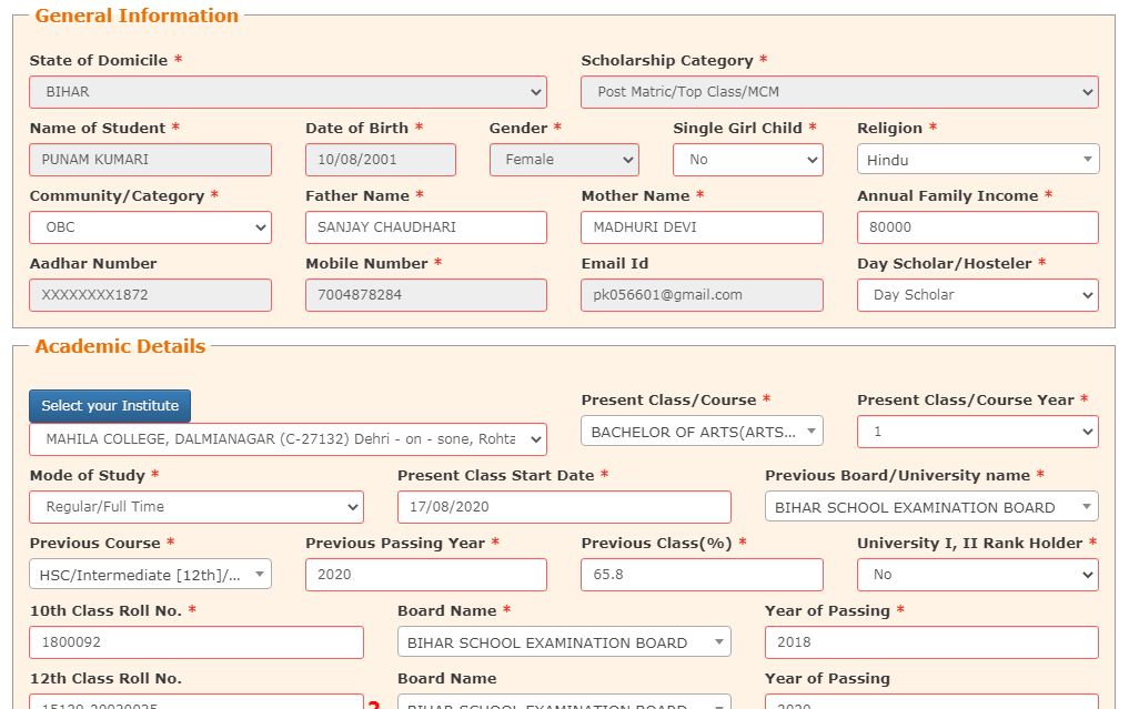 Bihar Scholarship Form 2021 : How To Apply Bihar Scholarship Form 2021 9 Bihar Scholarship Form 2021