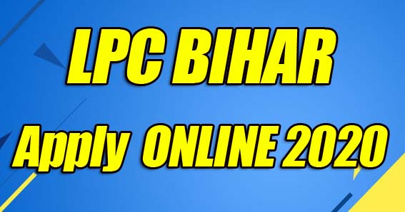 LPC Online Bihar 2020 : LPC के लिए ऑनलाइन आवेदन कैसे करे ? 1 LPC Bihar Online
