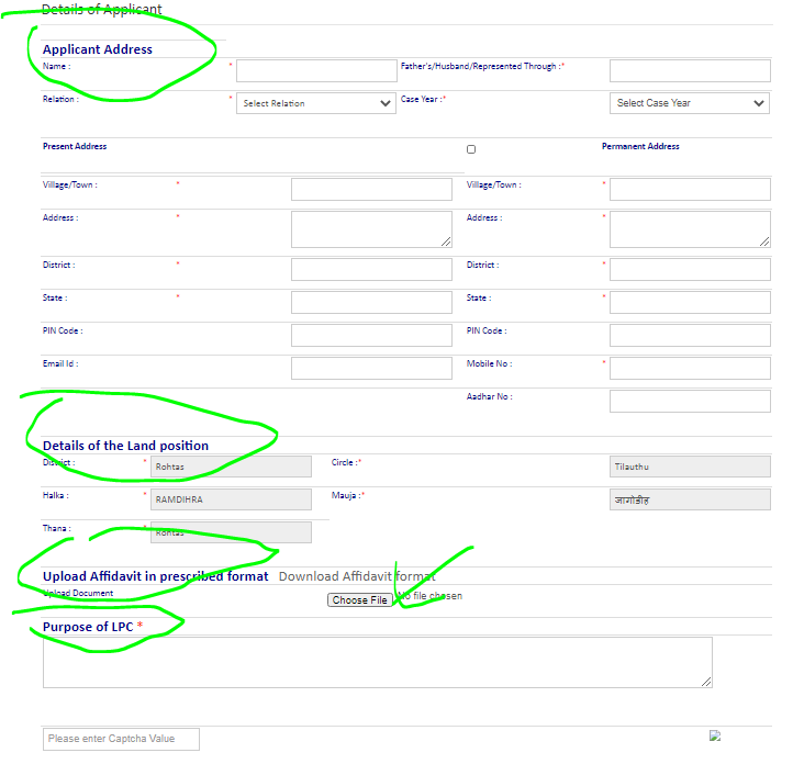 LPC Online Bihar 2020 : LPC के लिए ऑनलाइन आवेदन कैसे करे ? 9 lpc online bihar