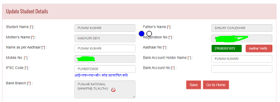 10000 Rs For Inter Pass Girl Scholarship 2021|Ekalyan Bihar|Mukhyamantri Kanya Utthan Yojana Inter Scholarship 2020 11 10000 Rs For Inter Pass Girl Scholarship 2021|Ekalyan Bihar|Mukhyamantri Kanya Utthan Yojana Inter Scholarship 2020