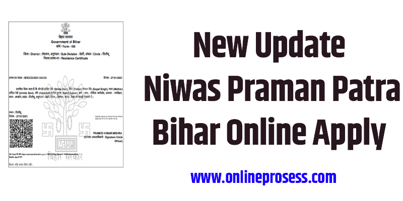 ServicePlus Bihar - Jati Aay Niwas Online Apply Bihar 2021 1 New Update For Niwas Praman Patra Bihar Online Apply