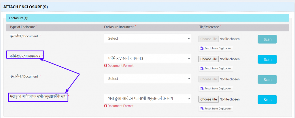 ServicePlus Bihar - Jati Aay Niwas Online Apply Bihar 2022-23 3 ServicePlus Bihar - Jati Aay Niwas Online Apply Bihar 2022-23