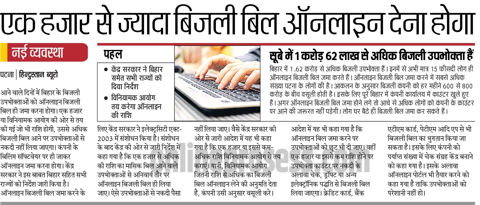 SSC MTS Online Form 2021 - SSC MTS 2021 Apply Online 1 SSC MTS Online Form 2021 - SSC MTS 2021 Apply Online