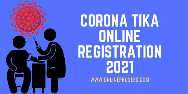 Corona Tika Online Registration 2021| कोरोना का टीका के लिए Online Registration 1 Corona Tika Online Registration 2021