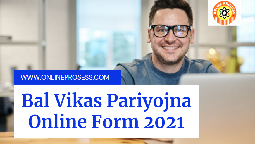BPSC CDPO Apply Online | Bal Vikas Pariyojna Online Form 2021 | BPSC Bal Vikas Pariyojna Bihar Online 2021 1 Bal Vikas Pariyojna Online Form 2021 | BPSC Bal Vikas Pariyojna Bihar Online 2021