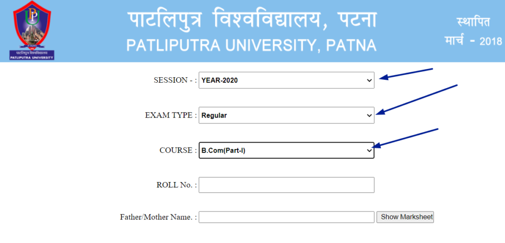 PPU BA Part 1 Result 2021 | Patliputra University Part 1 Result 2021 1 PPU BA Part 1 Result 2021 | Patliputra University Part 1 Result 2021