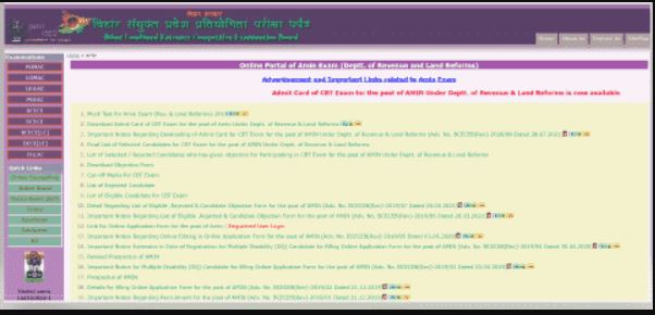Bihar Amin Admit Card 2021 (Download Link )| BCECE Bihar Amin Admit Card 2021 2 Bihar Amin Admit Card