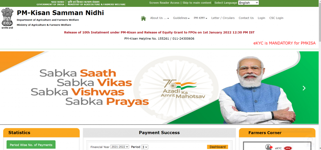 CSC Se Pm Kisan Ka Kyc Kaise Kare 2022: Csc Se Pm Kisan का Kyc शुरू, जल्दी करे – Full Information 3 CSC Se Pm Kisan Ka Kyc Kaise Kare 2022: Csc Se Pm Kisan का Kyc शुरू, जल्दी करे – Full Information