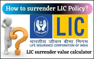 LIC Policy Surrender 2022: एलआईसी पॉलिसी से ऐसे पाएं छुटकारा, नहीं झेलना पड़ेगा कोई झंझट- Full Information 2 LIC Policy Surrender