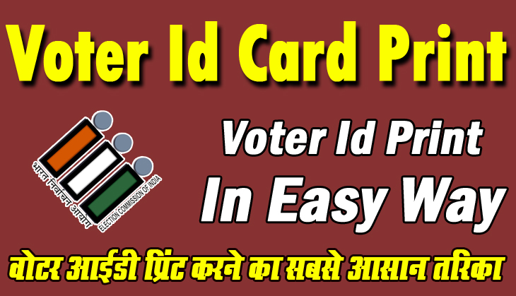 Voter Id Print Kase Kare (Online Process),2021 6 Voter Id Print Kase Kare (Online Process),2021