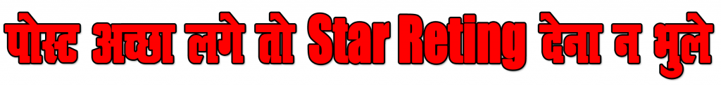 Bihar Board 10th Model Paper 2022 PDF| Bihar BSEB Board 10th Model Paper 2021 Pdf Download 4 pan card online apply