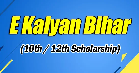 E Kalyan Bihar : Mukhyamantri Kanya Utthan Yojana 2022|E Kalyan Bihar 10th Pass Scholarship 2022 – ई कल्याण बिहार मुख्यमंत्री योजना 2 e kalyan bihar