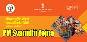 PM SVANidhi Yojana
