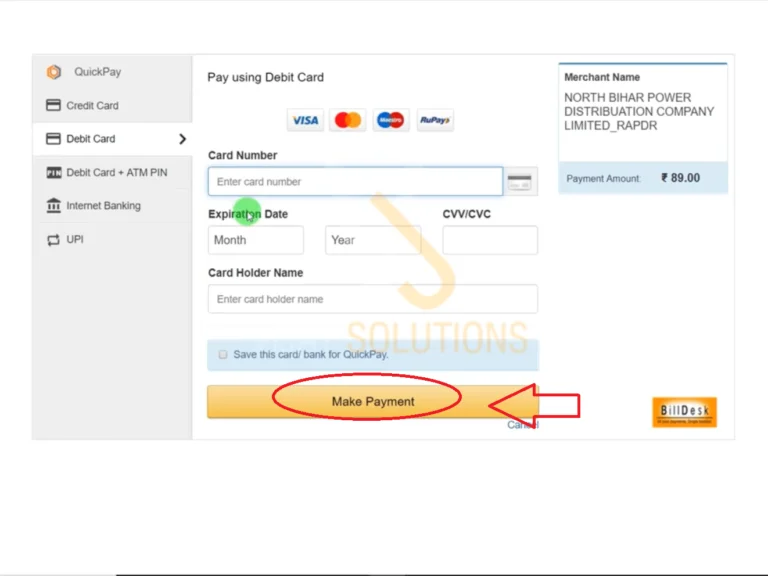 Bijli Connection Online Bihar 2024 | Bihar Bijli Connection Ke Liye Kaise Apply Kare - बिहार नया बिजली कनेक्शन ऑनलाइन 2024