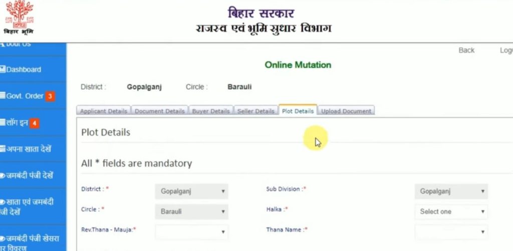 Online Mutation Bihar| Land Record Bihar 2022 |Dakhil Kharij Bihar Full Process 11 Online Mutation Bihar| Land Record Bihar 2022 |Dakhil Kharij Bihar Full Process