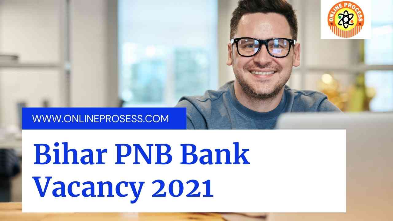 Bihar PNB Bank Vacancy 2021, पंजाब नेशनल बैंक चपरासी भर्ती 2021