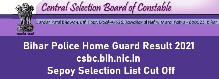 Bihar Police Driver Result 2021-22 (Out) | Download CSBC Chalak Merit List PDF 1 Bihar Police Driver Result 2021