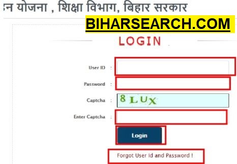 मुख्यमंत्री कन्या उत्थान योजना | E Kalyan Bihar Portal Scholarship Form 2021 | (Mukhymantri Kanya Utthan Yojana 2021) 7 मुख्यमंत्री कन्या उत्थान योजना | E Kalyan Bihar Portal Scholarship Form 2021 | (Mukhymantri Kanya Utthan Yojana 2021)