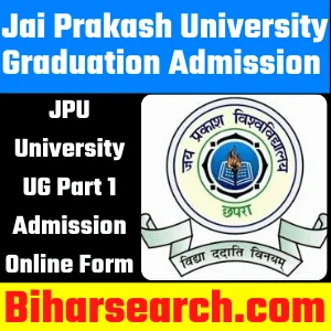 JPU University UG Part 1 Admission Online Form 2022-25