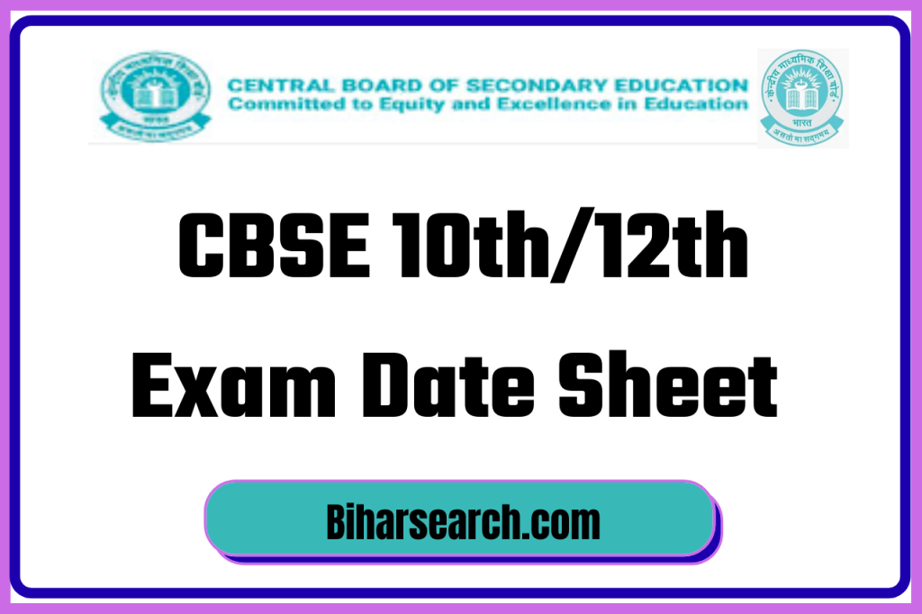 cbse-term-2-time-table-2022-cbse-class-10-12-exam-date-2022-cbse-exam