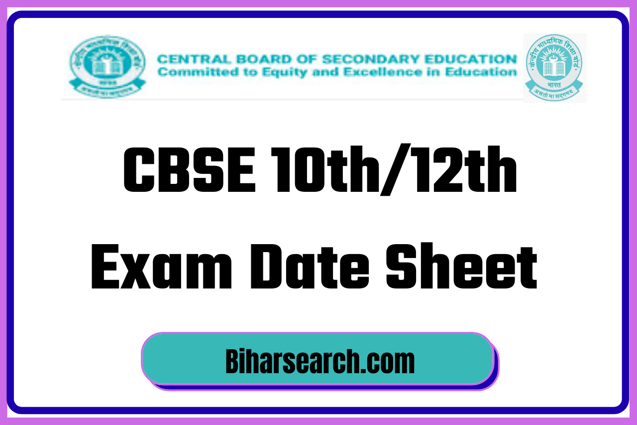 CBSE Term 2 Time Table 2022|CBSE Class 10-12 Exam Date 2022 | CBSE Exam Date 2022 Class 10-12 Time Table 1 CBSE Term 2 Time Table