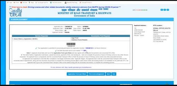 Driving Licence Online Apply In Bihar 2022 | Bihar driving licence online apply कैसे करे? - full process 9 Driving Licence Online Apply In Bihar 2022 | Bihar driving licence online apply कैसे करे? - full process