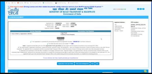 Driving Licence Online Apply In Bihar 2022 | Bihar driving licence online apply कैसे करे? - full process 11 bihar driving licence online