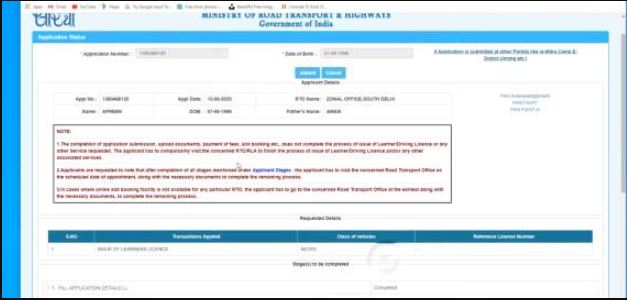 Driving Licence Online Apply In Bihar 2022 | Bihar driving licence online apply कैसे करे? - full process 12 bihar driving licence online