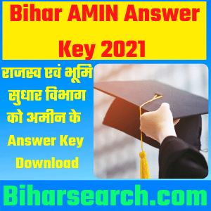Bihar AMIN Answer Key 2021