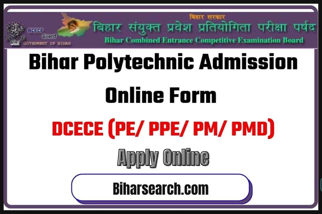 Bihar Polytechnic DCECE Online Form 2022 – Application Form, Exam Date & Counselling 2 Bihar Polytechnic DCECE Online Form