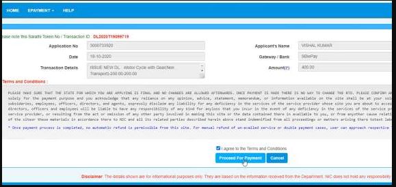 Driving Licence Online Apply In Bihar 2022 | Bihar driving licence online apply कैसे करे? - full process 41 bihar driving licence online