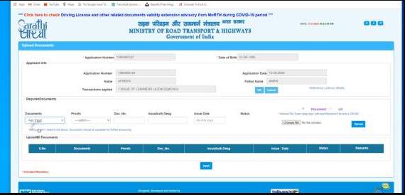 Driving Licence Online Apply In Bihar 2022 | Bihar driving licence online apply कैसे करे? - full process 17 driving licence kaise banwaye