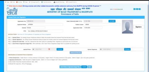 Driving Licence Online Apply In Bihar 2022 | Bihar driving licence online apply कैसे करे? - full process 19 driving licence kaise banaye