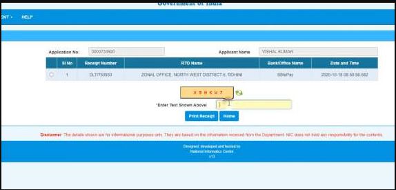 Driving Licence Online Apply In Bihar 2022 | Bihar driving licence online apply कैसे करे? - full process 46 Bihar driving licence online apply