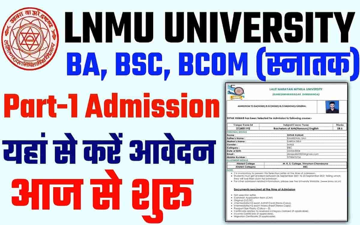 LNMU UG Part 1 Admission 20222025 Apply Online, Notification