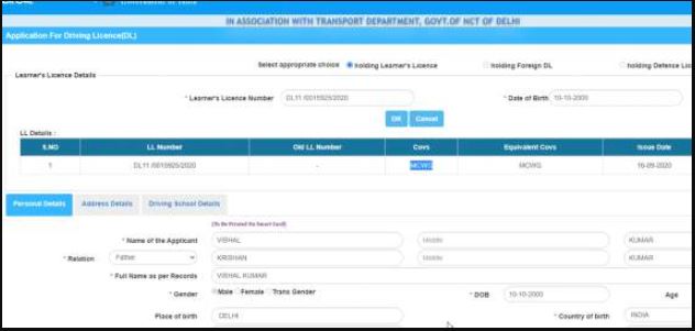 Driving Licence Online Apply In Bihar 2022 | Bihar driving licence online apply कैसे करे? - full process 29 driving licence apply online