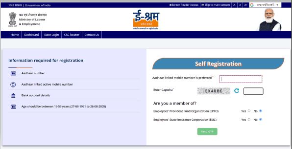 E Shram Card Registration 2022 – ई श्रम कार्ड ऑनलाइन आवेदन 2022 |E Shram Card Online Registration 2022- Apply Now 3 श्रमिक कार्ड ऑनलाइन रजिस्ट्रेशन