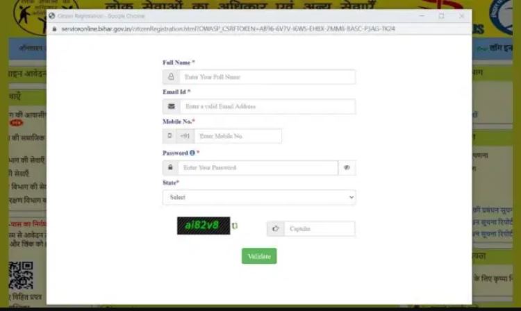 EWS Certificate Apply Online