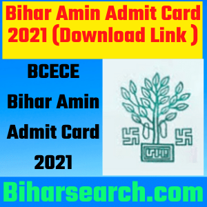 Bihar Amin Admit Card 2021