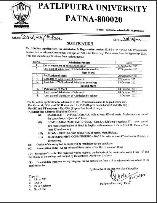 Patliputra University Vocational Course Admission 2021 – Online Apply For PPU UG Vocational Admission 2021- Full Information 3 Patliputra University Vocational Course Admission