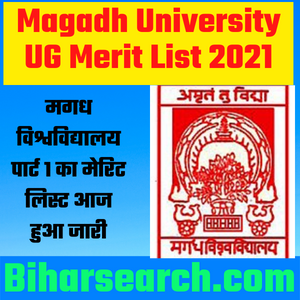 Magadh University Part 1 Merit List