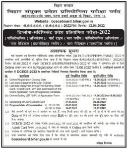 Bihar Polytechnic Exam Admit Card 2022 – download Check Exam Date Sheet 3 Bihar Polytechnic Exam Admit Card 2022 – download Check Exam Date Sheet