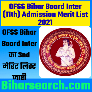 OFSS Bihar Board Inter Admission 3rd Merit List