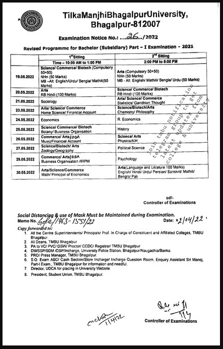 TMBU UG Part 1 Admit Card 2020-23|TMBU UG Part 1 Exam Admit Card:-Download यहाँ से करे अपना एडमिट कार्ड 4 TMBU UG Part 1 Admit Card 2020-23|TMBU UG Part 1 Exam Admit Card:-Download यहाँ से करे अपना एडमिट कार्ड