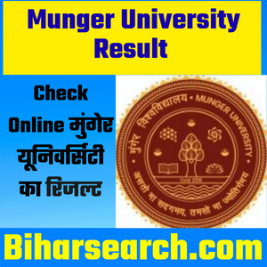 Munger University UG Part 1 Result 2020-23 – Check Online Now 2 Munger University UG Part 1 Result