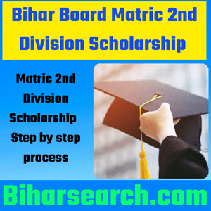 Bihar board Matric 2nd Division Scholarship