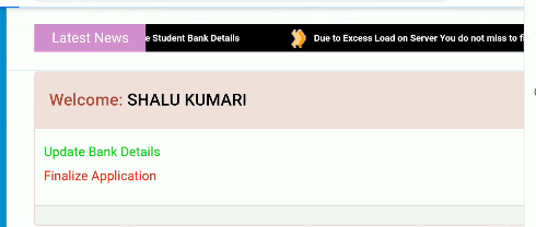 Bihar board Matric 2nd Division Scholarship 2021 | Matric 2nd Division Scholarship 2021- Full Information 5 Bihar Board Matric 2nd Divisional Scholarship