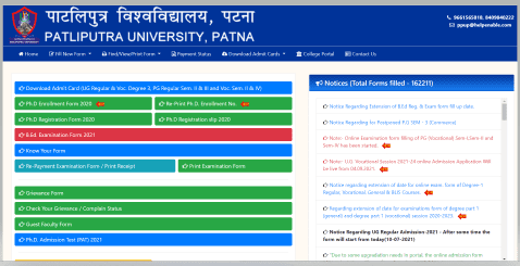 PPU Part 2 Exam Form 2019-22 Online Apply Notification & Date | Patliputra University Part 2 Exam Form 2021- Full Information 4 Patliputra University Part 2 Exam Form