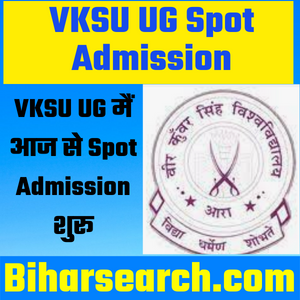 VKSU UG Spot Admission