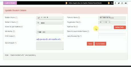 Bihar board Matric 2nd Division Scholarship 2021 | Matric 2nd Division Scholarship 2021- Full Information 6 Scholarship 2021 List